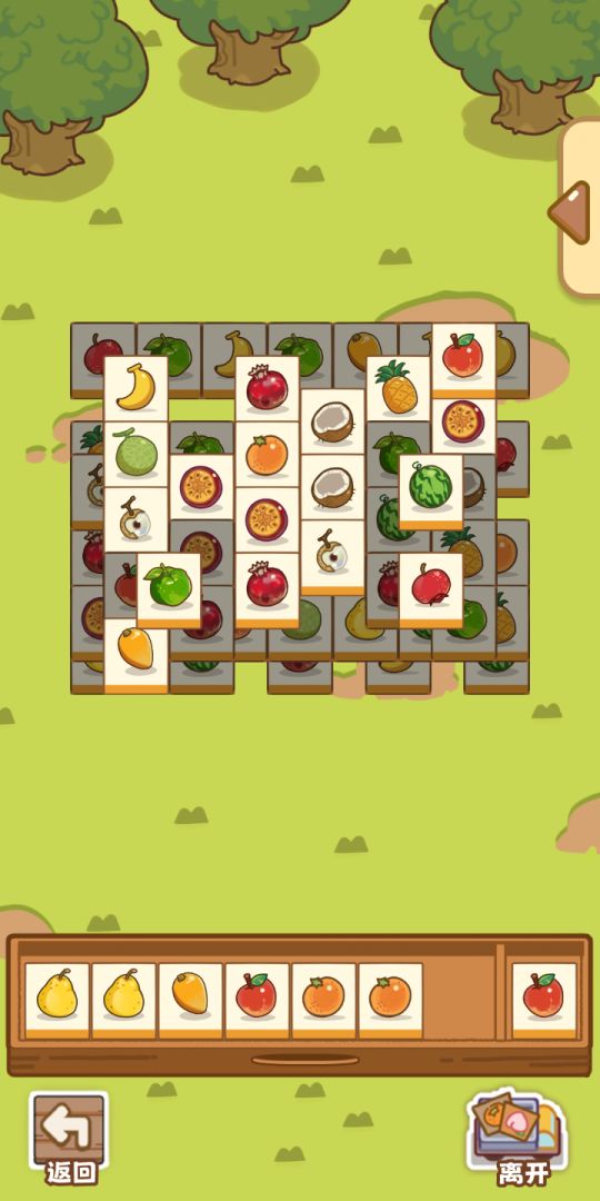 QQ咩咩奶茶店游戏截图