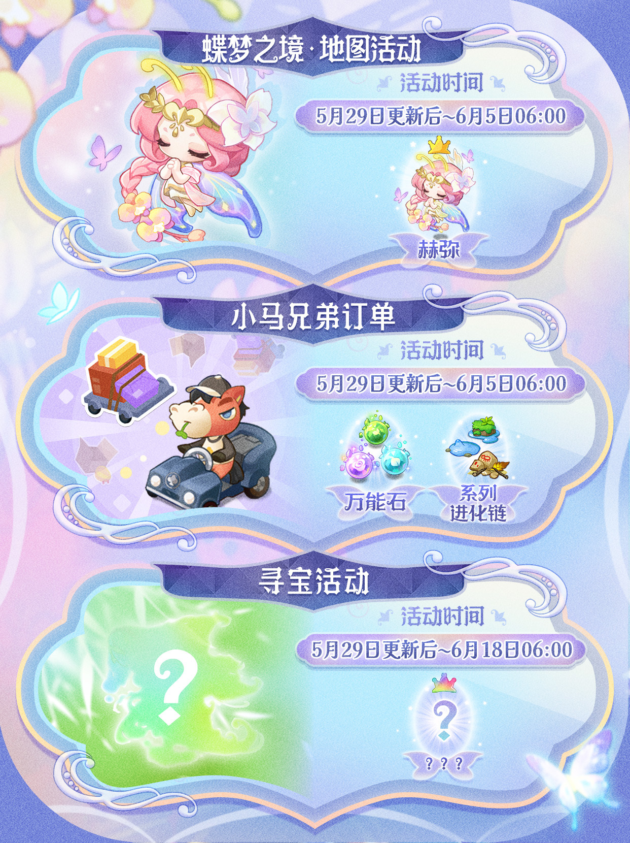 明知虚妄，依旧沉沦。