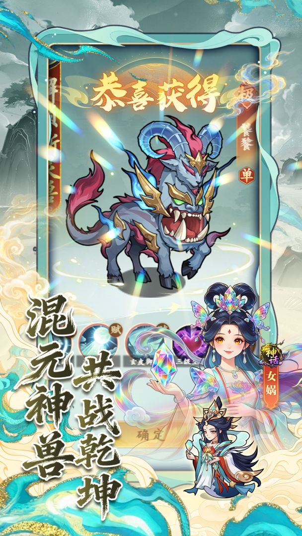 点点山海游戏截图