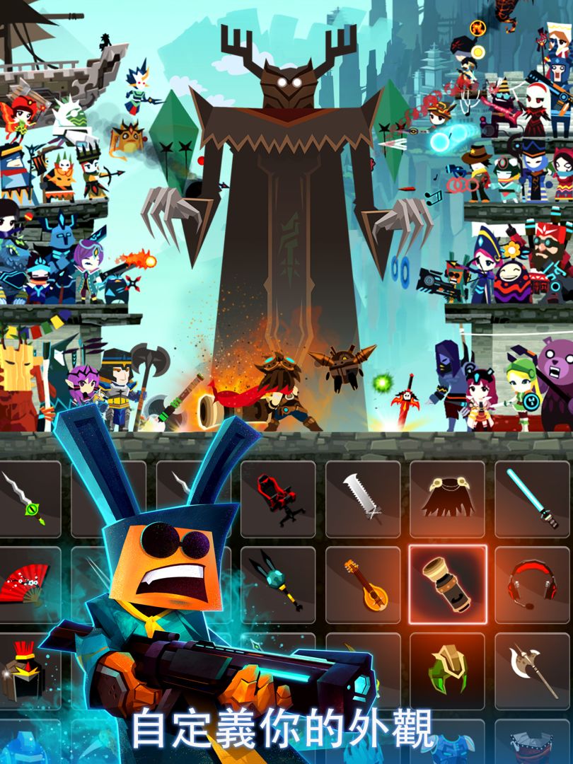 点杀泰坦 2 (Tap Titans 2) - 点击游戏.游戏截图