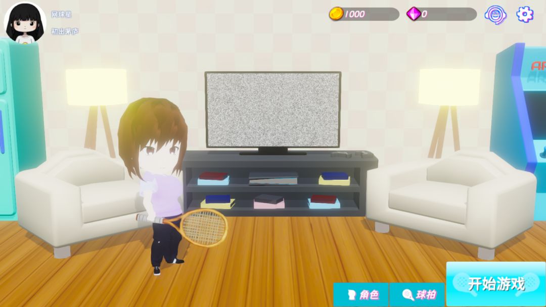 网球星游戏截图