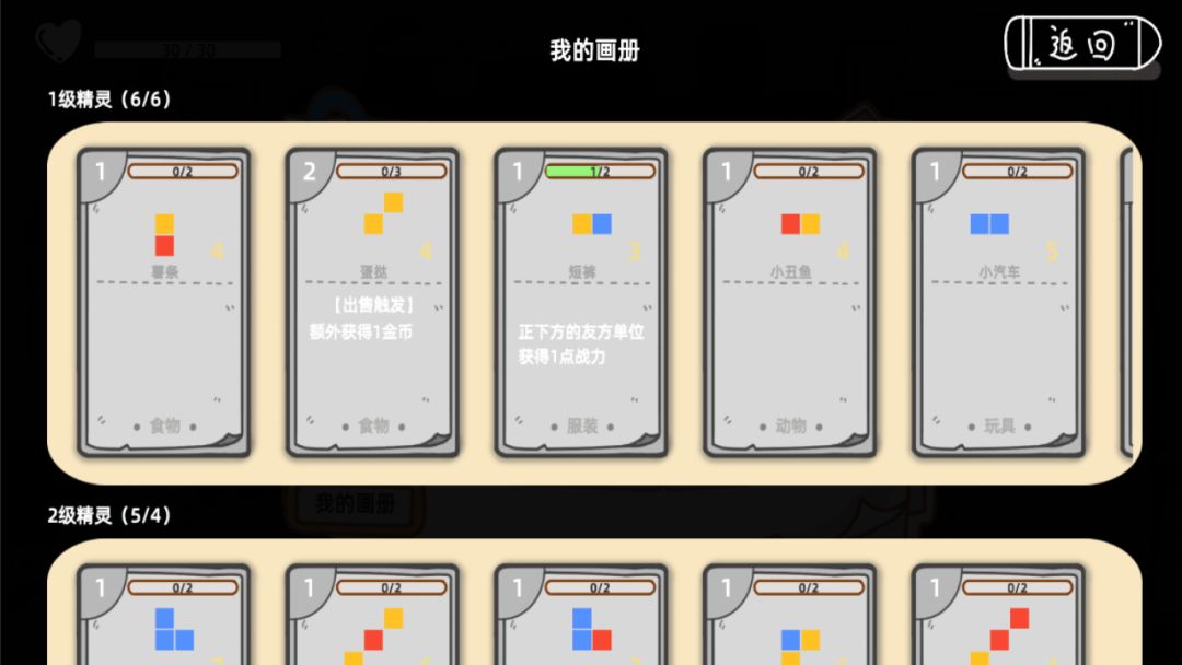 奇妙画室游戏截图