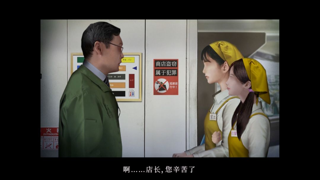 翌日 -忌夜的噬灵超市-游戏截图