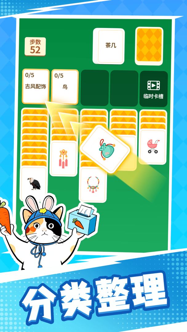 成语接龙猜汉字拼词语游戏截图