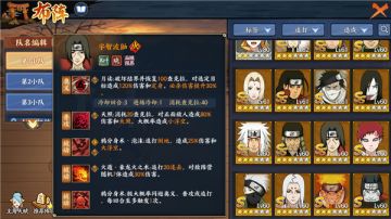 【干货系列】异常状态：天照效果以及实战玩法