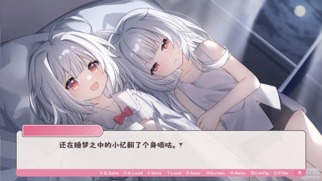 冬日树下的回忆AFTER游戏截图