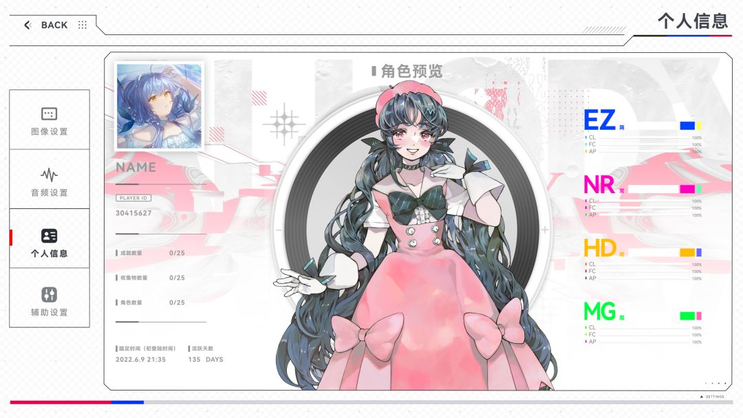 VCallody 虚实交汇之地游戏截图