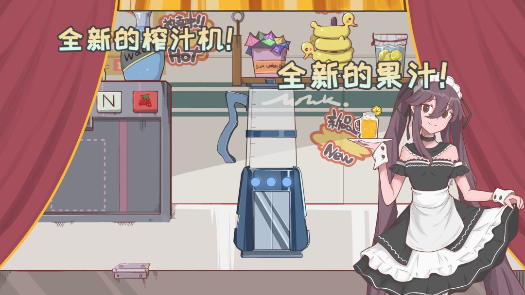 果果岛物语游戏截图