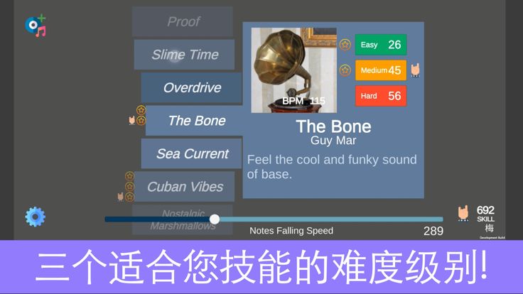 CrystapMusic游戏截图