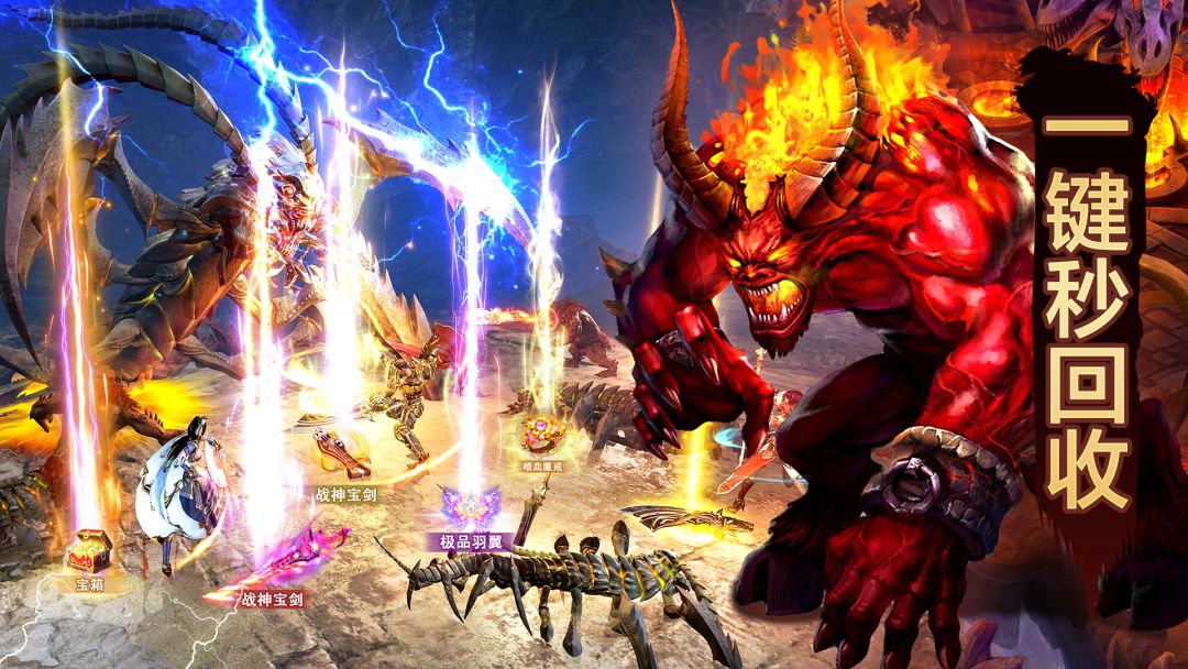 龙之觉醒游戏截图