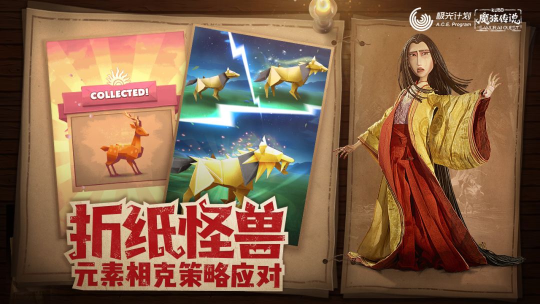 魔弦传说游戏截图