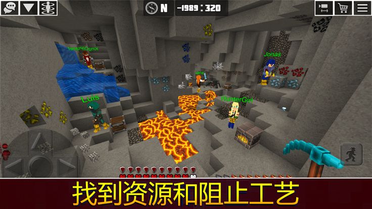 我的星球: 在线生存与建设游戏游戏截图