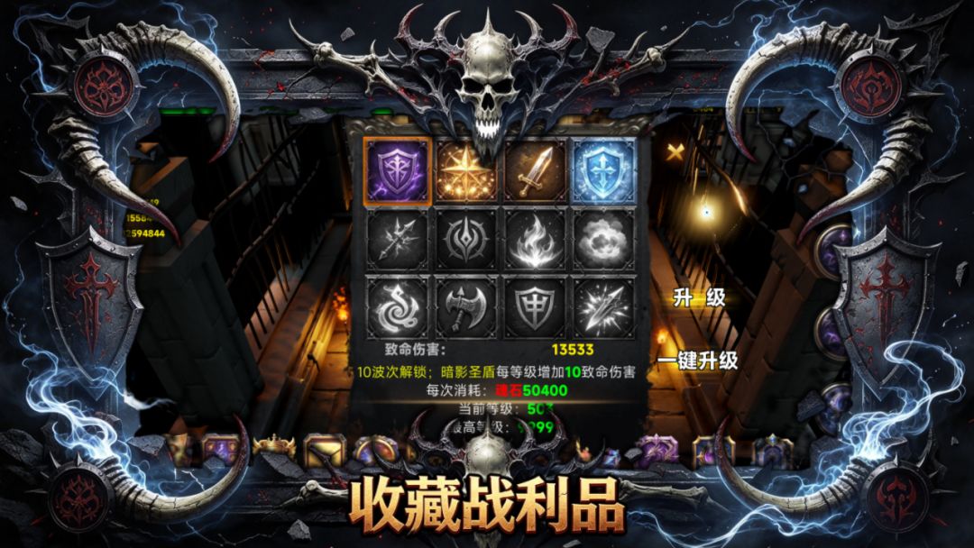 一秒十刀：挂机就变强游戏截图