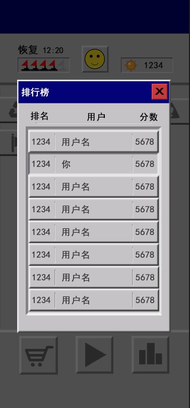 资本扫雷游戏截图