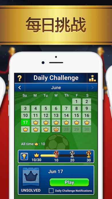 纸牌接龙游戏截图