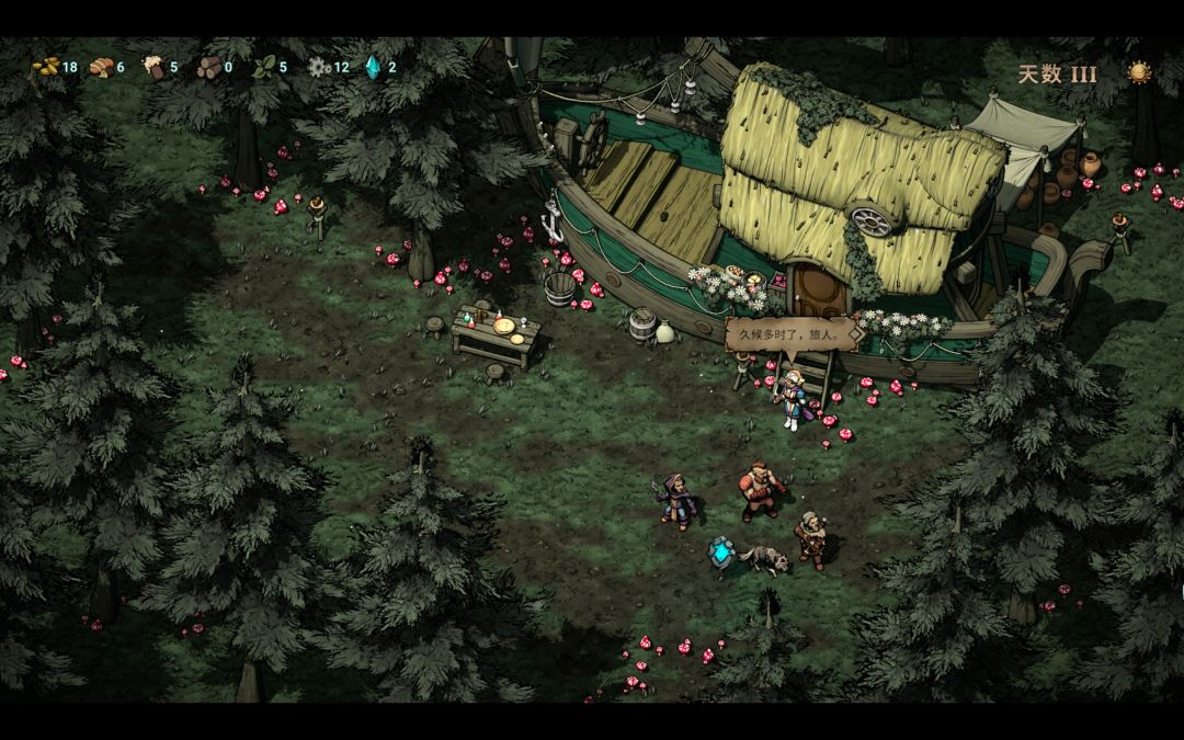 灾厄之石游戏截图