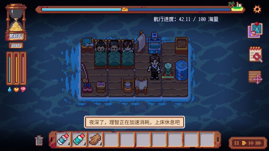暗流游戏截图