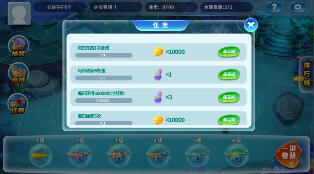 鱼池也疯狂游戏截图