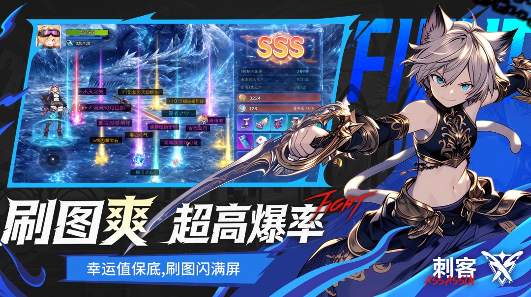 耀世格斗游戏截图