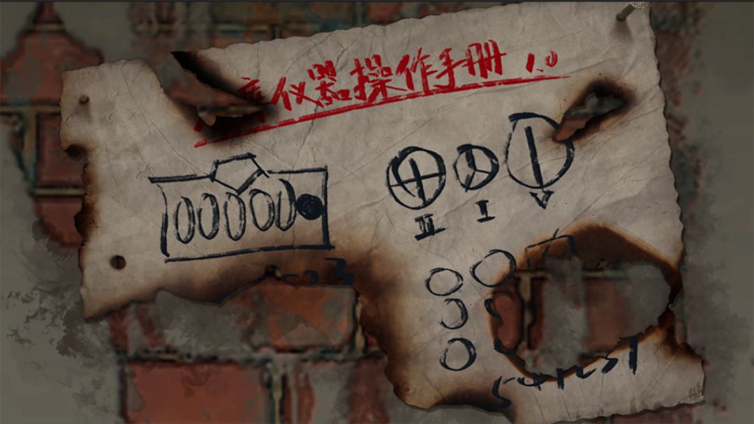 追忆重构游戏截图