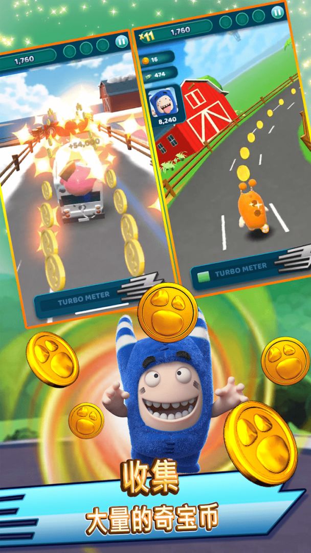 奇宝萌兵冲冲冲游戏截图