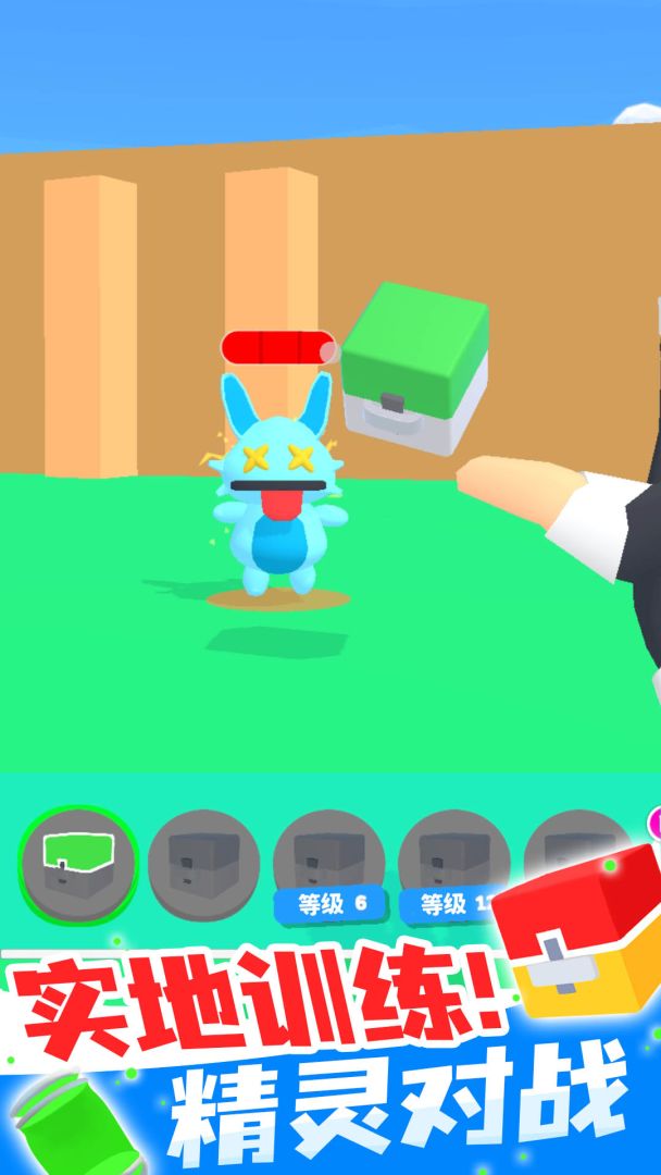 精灵大师游戏截图