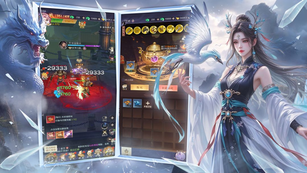 极道狂飙游戏截图