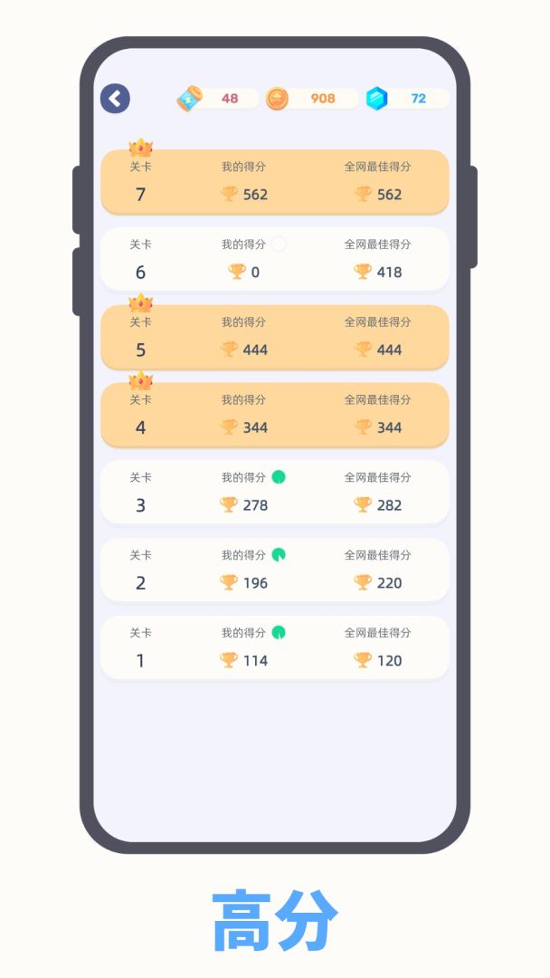 萌物爆爆游戏截图