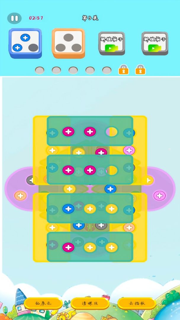 妙语连珠游戏截图