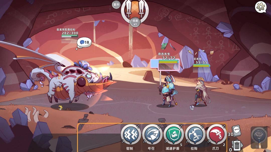 勇者赶时间游戏截图