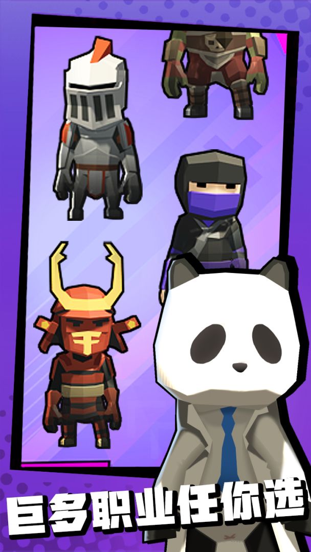 代号：极限追逐游戏截图