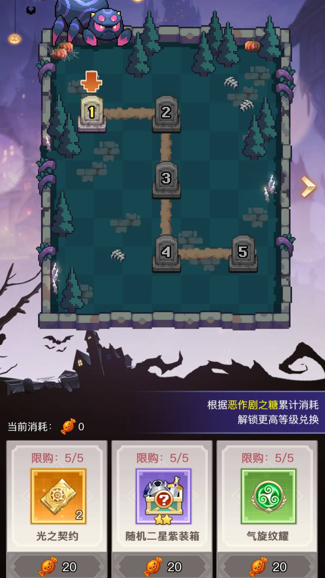 炼金、寻宝，一样都不能少！