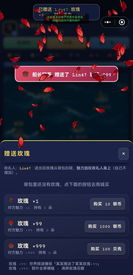 云游列岛游戏截图