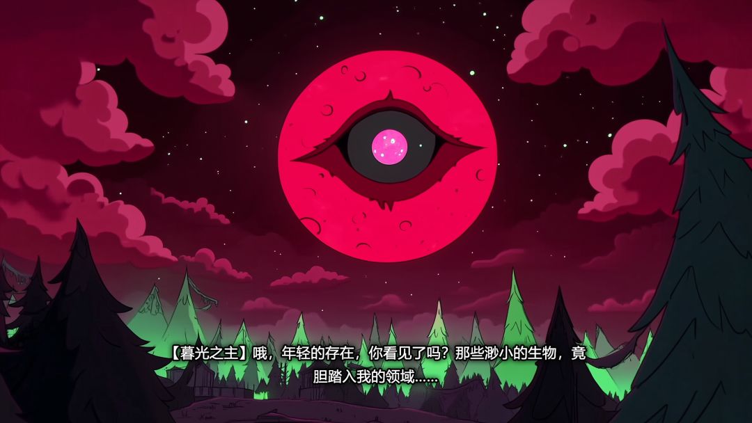 暮光保卫战游戏截图