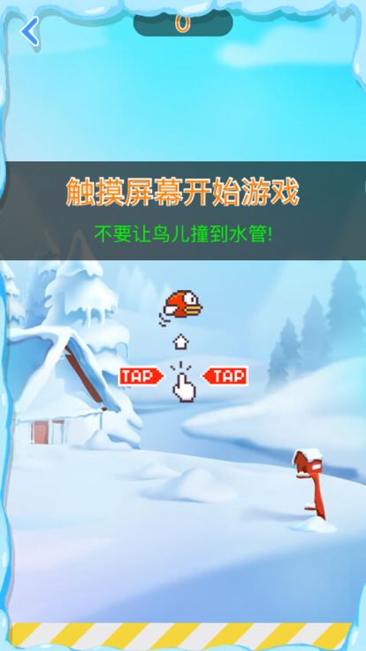 别踩白块儿之全模式 -  音乐节奏达人游戏截图