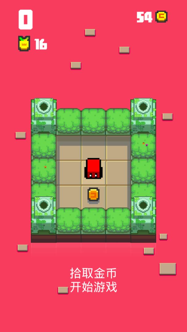 Dodgeman方块英雄游戏截图