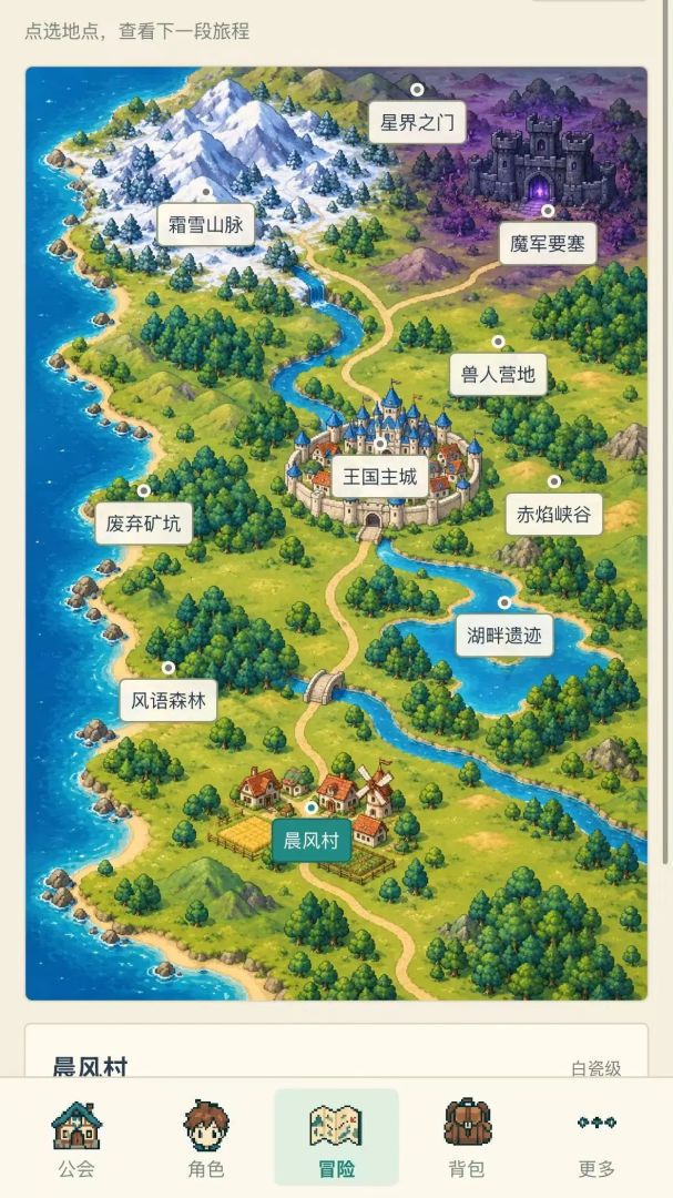 我在异世界当佣兵游戏截图
