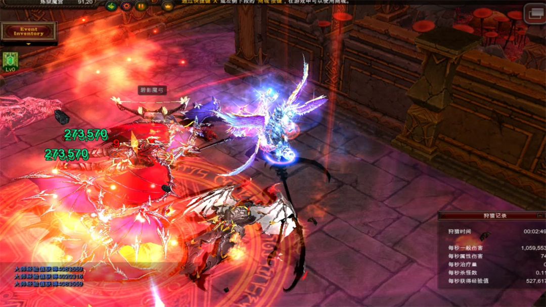 奇迹MU游戏截图