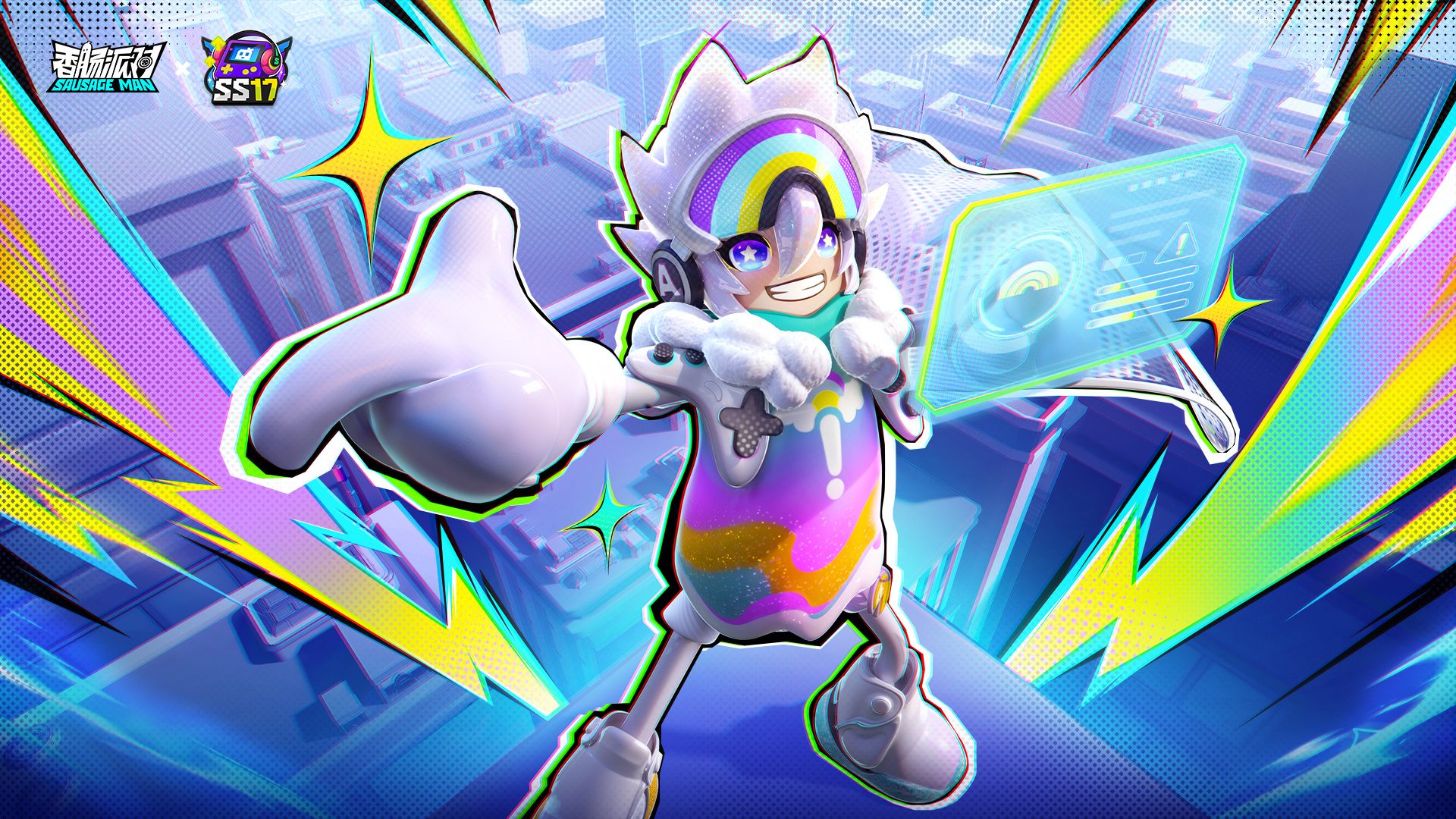 新皮肤「彩虹之巅-电极」