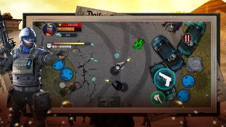 末日生存危机-逃离丧尸围城游戏截图