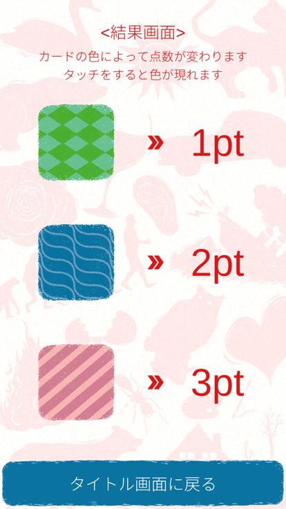 モウルスカルタ游戏截图