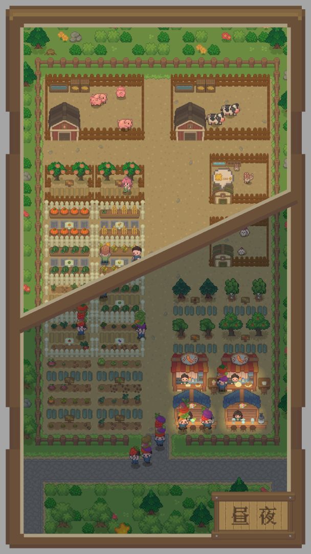 指尖农场游戏截图