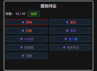 进军荒野，迎接挑战