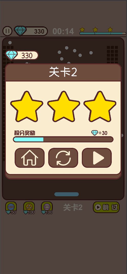 小球乱弹一弹游戏截图