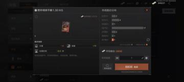 叮咚，快开门！我是暗区赚钱小能手