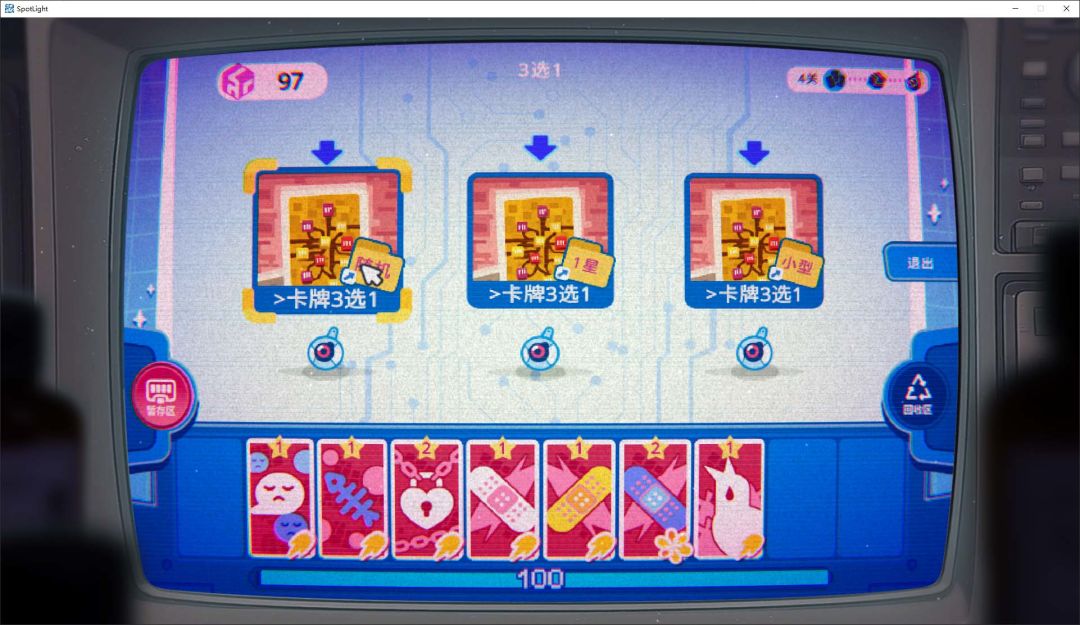 回忆守护者游戏截图