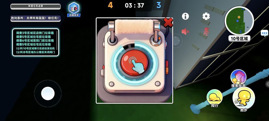 猫鼠之夜-删档测试游戏截图