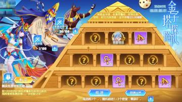 【8月21日更新：SR荷鲁斯上线 好友助战开启】