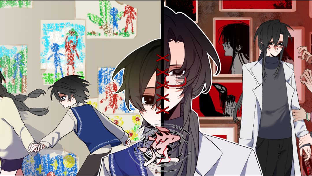 湮