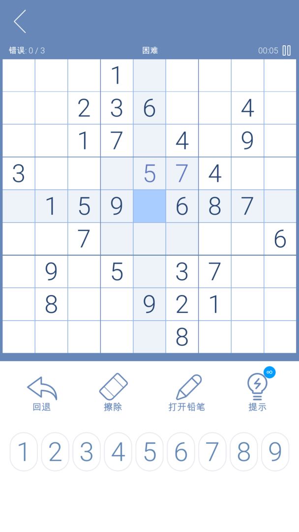 数独游戏截图